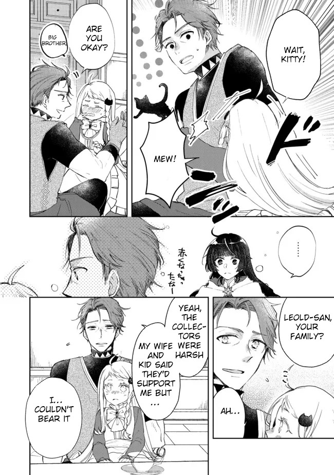 From Fired Saint to Guildmaster: The Birth of the Strongest, Most Heartwarming Guild Chapter 5 - . Page 26